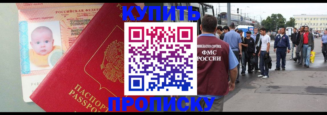 регистрация для зачисления ребёнка в Арске