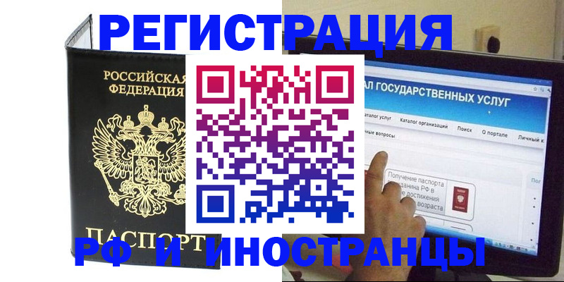 регистрация с подбором района в Арске